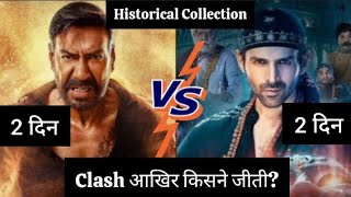 Singham Again Vs Bhool Bhulaiyaa 3 Day 2 Box Office Collection,Singham Again Box Office Collection,