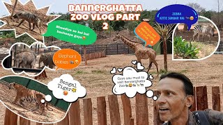 Bannerghatta Zoo Vlog 🦣🦒( PART 2) GUYS YOU MUST TO VISIT || ONCE wild animals|| @SyedIbrahimVlogs22