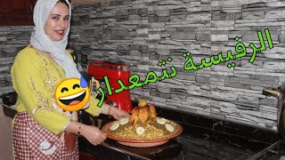 نسنواد، الرفيسة غير ستاظسا😂تجمعنا مع الجيران انا وخواتاتي ودرنا رفيسة دايزها الكلام،