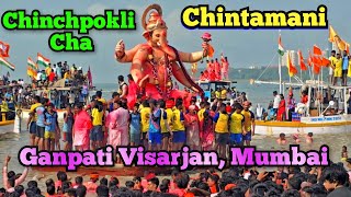 Chinchpokli cha Chintamani 2024 | Girgaon Chowpatty | Ganpati Visarjan in Mumbai #rizwanali #4k