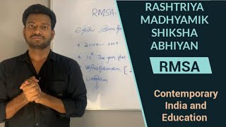 RMSA-Rashtriya Madhyamik Shiksha Abhiyan |Contemporary India And Education| |B.Ed| |2020| |Tnteu|