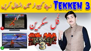 How To Install Tekken 3 & Widescreen / Full Screen | 3D Game 1080p Configuration in Windows PC