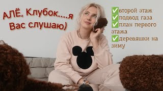 пряжа. Процесс свитер. НОВОСТИ СО СТРОЙКИ. опасный кактус.