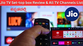 Jio Set-top Box (JioTV+) Live TV Channel List & Review in Kannada #jiotv #tvchannels