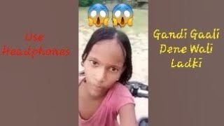 litle girl gali video #funnyvideos #galivideos #kidgalivideos