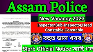 Assam Police New Vacancy 2023 // Assam Police New Recruitment 2023