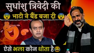 Rajkumar Bhati Epic Destroy🔥 Sudhanshu Trivedi & Modi | Sudhanshu Trivedi Insult | Debate