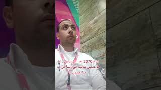 حقك علي عيني