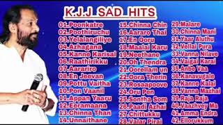 K J YESUDAS SAD SONGS  மனதை வருடும் கே ஜே யேசுதாஸ் சோக கீதங்கள்