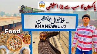 Khanewal Junction Railway Station 🚉 | Train Travel , pakistan Railway | khanewal junction Arrival