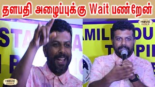 Hukum Lyricist Subbu Mass Speech | Tamil Nadu state Ranking Tenpin Bowling League final Tournament |