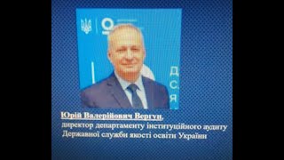 07.04.23_12.0_Тренди, ризики та детермінанти розвитку консалтингової діяльності в закладі освіти