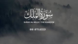 Surah Al-Mulk Full | By Mishary Rashid Al-Afasy with Arabic Text (HD) |  سورة الملك