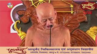 आचार्यश्री विद्यासागरजी महाराज के प्रवचन : 24-8-2021  (तिलवारा घाट, जबलपुर)