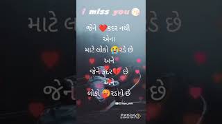 Gujarati Bewaf Tetus Video ❣️❤️💘