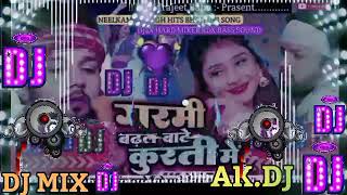 #garmi badhavlal Hamar# kurti me #nilkamal song# Bhojpuri #remix 🎶 #AK DJ #malai music 🎶