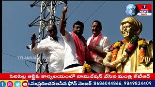 Uppal BRS candidate Bandari Laxma Reddy | Bike rally last day of election campaign