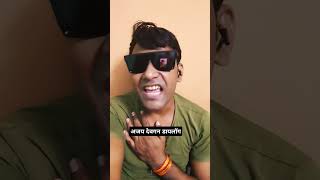 एक पाल में जो आकर गुजर जाता है यह हवा का वह झोंका है और कुछ नहीं Ajay Devgan #love #song