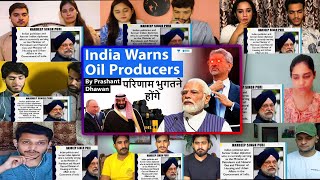 India Warns Oil Producers like Saudi Arabia and Russia about Actions | परिणाम भुगतने होंगे -Reaction