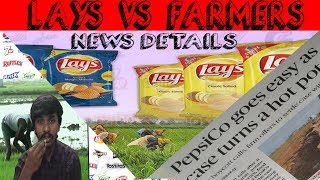 LAYS VS FARMERS | 1 CRORE PENALTY | TRENDING NEWS | YNOTME | ITZMEVISAL