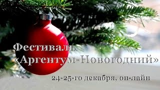 Наталия Догадова. МК «Диагностика состояния жилища: во имя счастья в личной жизни»