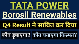 tata power q4 result 2021 | borosil renewables q4 results 2021