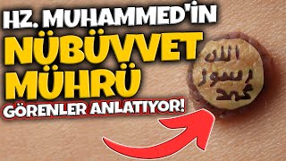 HZ  MUHAMMED'İN NÜBÜVVET MÜHRÜ! GÖRENLER ANLATIYOR...