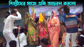 নিশি রাইতে কার বাঁশি বাজে * নয়ন শেখ ও শাপলা সরকারের ডুয়েট গানে গান কিমিটি মাতাল হইলো * মিডিয়া_বাউল