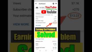 #YouTubeShort | #YouTube EarningCutProblemSolved | Low Earning Adsense Show Problem Solve | shorts