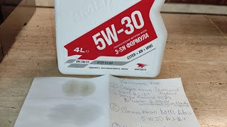 Масло ВМП Авто 5w30 A3B4 работа в моторе Элантры 1.6 G4FC отчет после 1237 км