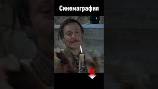 Синемаграфия - Обыкновенное чудо 2️⃣  🎞 ✂️ 🔝 #SHORTS