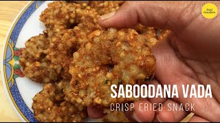 Crispy Sabudana Vada Recipe (Tapioca pearls) | साबूदाना वडा | Simple Tea Time Snack | Desi Guzzlers