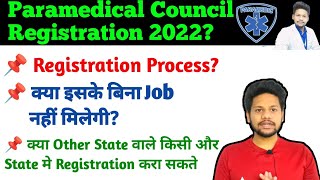 Paramedical Council Registration?