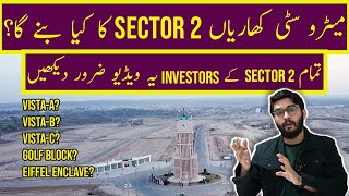 New Metro City Kharian Sarai Alamgir Sector 2, Important For Sector 2 Members . Detail Analysis.