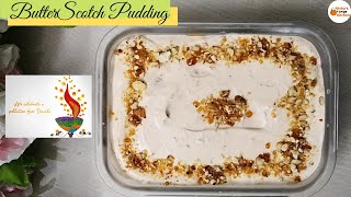 Butterscotch Pudding || Easy & Quick Dessert || Eggless Pudding || Nisha's Orange Kitchen