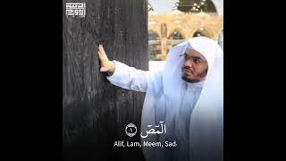 Best Quran Recitation in the World | Heart Soothing by Sheikh Yasser Al Dosari #shorts #quran