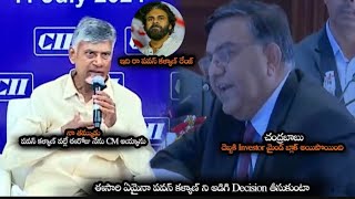 పవన్_కళ్యాణ్_వల్లే_ఈరోజు_నేను_CM_అయ్యాను____Investor_Shocked_For_Chandrababu_Answer____