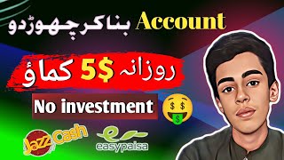 Earn 5$, How to make money online with earning website | youtubify earning website #earnmoney 🤑🤑