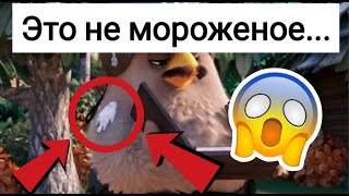 ЭТО ТОЧНО ДЕТСКИЙ МУЛЬТФИЛЬМ? 🔞🤔