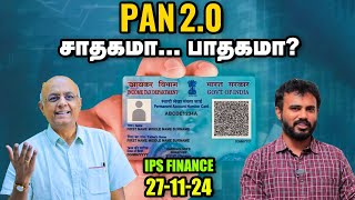 OLA Share Upper Circuit தொட்டதன் காரணம் என்ன? | IPS Finance