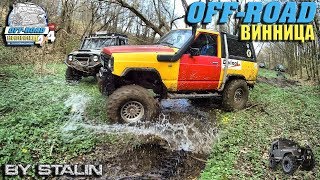 Off-road - 409 Апрельские коты в 19-ом (Patrol, ГАЗ-69, Amarok, Pajero, УАЗ-469)