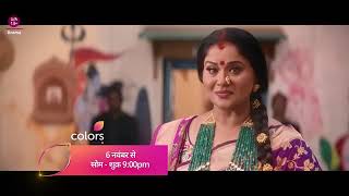 Doreen..... New show Promo start 6 November Mon to Fri 9pm colors TV....!