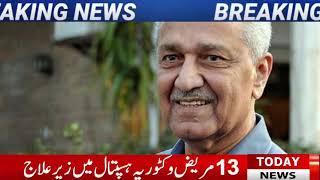 Ehsan Tiwana construction of park in the name of Dr. Abdul Qadeer | ڈاکٹر عبد القدیر غائبانہ  جنازہ