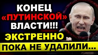 ЭТИ КАДРЫ Ш0КИРОВАЛИ ВЕСЬ ИНТЕРНЕТ!!! НЕ ХОЧУ ВАС ВСЕХ ПУГАТЬ, НО ЭТО К0НЕЦ...