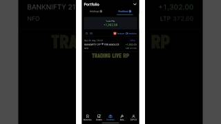 4 lot से TRADING किया | कितना Profit होगा? live banknifty trading #livetrading