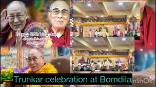 Trungkar celebration || His Holiness Dalai Lama at Bomdila #arunachalpradesh #birthday #bomdila