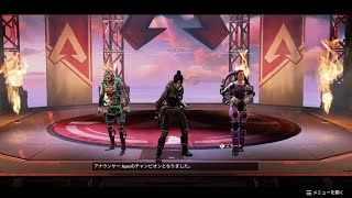 【APEX/part4】そろそろAPEXに慣れてきたのでは……！！！