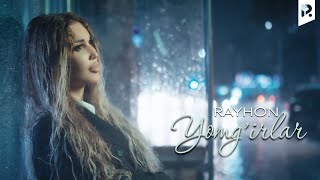 Rayhon - Yomg'irlar (tizer) | Райхон - Ёмгирлар (тизер)