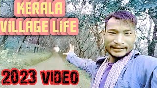 🙏 #Kerala _#2023 _#First _Time #Village Life _Videos _#kerala _कासरगोड डिस्टिक_लोकल _Village _Life