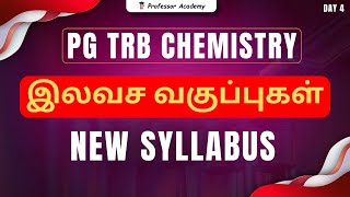 PG TRB Chemistry | இலவச வகுப்புகள் | New Syllabus | Day 4 | Protecting group